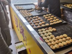 -冠素堂观音饼(朱家尖码头店)