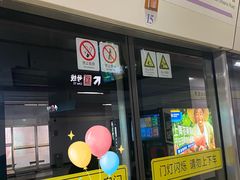 -一大会址·新天地(地铁站)