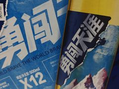 -大光明电影院(南京西路店)