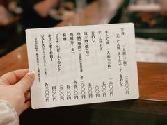 -味太助 本店