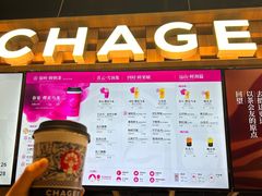 -霸王茶姬(常熟印象城店)