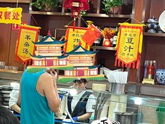 -护国寺小吃(中关村店)