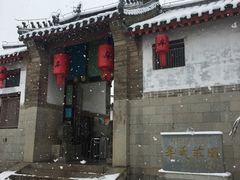 -牟氏庄园