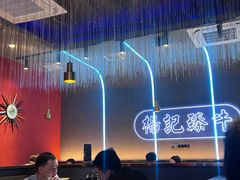 -杨记齐齐哈尔烤肉(总店)