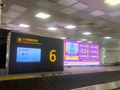 -郑州新郑国际机场-T2航站楼