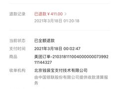 -一间森林酒店(上海人民广场店)