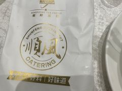 -金时代顺风大酒店(瑞虹路店)