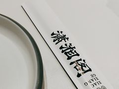 -潇湘阁(昆泰国际大厦店)