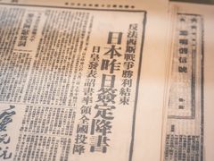 -新华日报营业部旧址