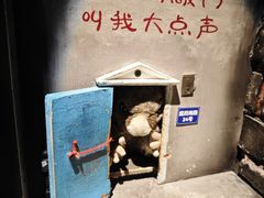 -屋有岛沉浸游戏旗舰店(中山公园店)