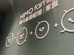 -海马体家庭照相馆(深圳笋岗万象食家家庭店)