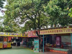 -荔枝红五号农庄