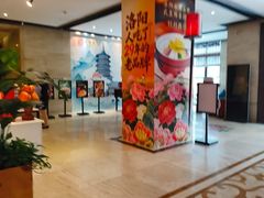 -洛阳宴·洛阳菜(南昌路店)