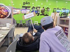 -大橘元自助回转火锅(天河新天地店)