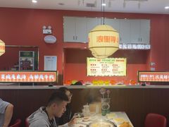 -浪里寻·臻牛养生牛肉火锅(方圆荟店)