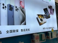 -数码龙手机维修售后维修中心(德州路店)
