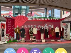 -砂之船奥莱(南京江宁店)