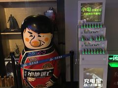 等候区-万达影城(丽彩广场店)