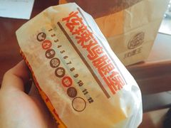 -汉堡王(华润五彩城店)