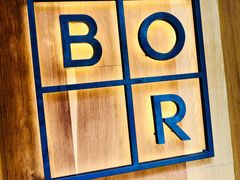 门面-BOR Eatery(安福路店)