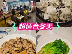 -真食净香居·内蒙烧麦(亚运村店)
