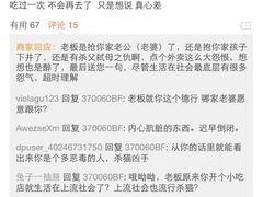 盛京一禾-盛京一禾