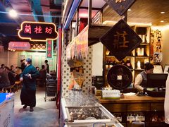 -十六蒲(桂林路店)