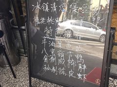 -乔家栅(襄阳南路店)