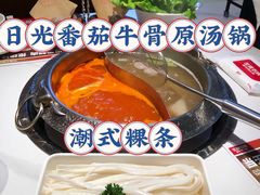 -左庭右院鲜牛肉火锅(环球港店)