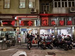 -一哥美食(总店)