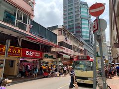 -杨屋道街市