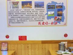 -胖东瓜·浏阳菜馆(火车站店)