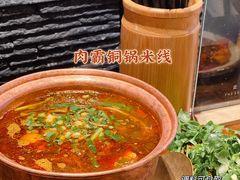 -都氏二当家(九方店)