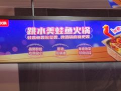 -海底捞火锅(龙首印象城店)