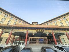 -平遥丽泽苑国际酒店