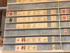 -眷茶(大卫城10楼店)