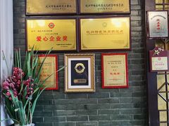 -春娟茶楼·地道农家菜(梅家坞店)