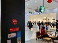 大堂-星巴克(长春开运街欧亚店)
