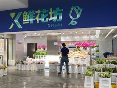 -盒马X会员店(王府井奥莱UP TOWN店)