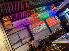 -来涮蜀鲜货火锅串串香(菜市口店)