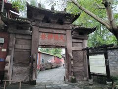 景点-涞滩古镇
