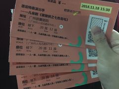 -广州蓓蕾剧院