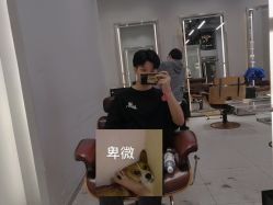 -贰伍玖造型