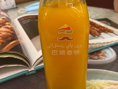 -巴依老爷新疆美食(魏公村店)