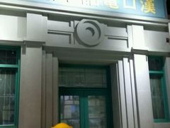 -武汉市民之家