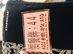 -瑞穗牧场