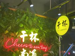 -本色.小马哥烧烤(五一路总店)