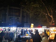 -吴山路夜市