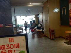 -BreadTalk面包新语·烘焙蛋糕(广州白云五号店)
