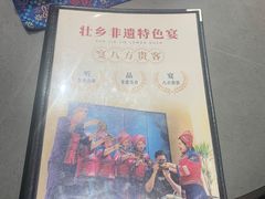 -甘家界柠檬鸭(安吉店)